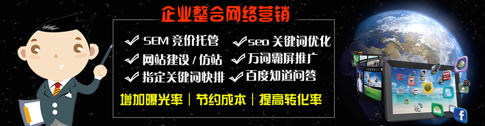 贵州百度平台推广