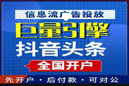 案例分享：SEM托管助力企业线上线下融合