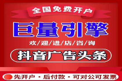 百度竞价代运营实战：某电商平台的销量翻倍秘诀